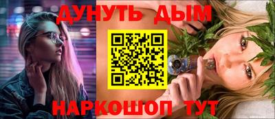 кокаин перу Донской