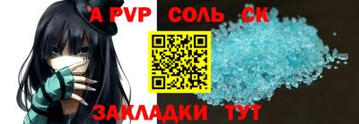 MESCALINE Донецк