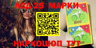 MESCALINE Донецк