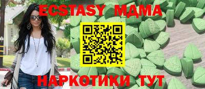 спайс Дубна