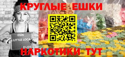 спайс Дубна