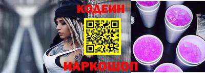 MESCALINE Донецк