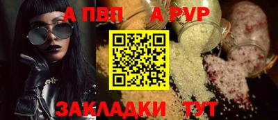 спайс Дубна