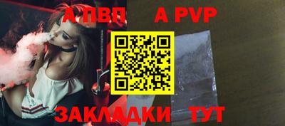 спайс Дубна