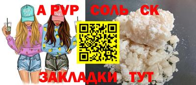 MESCALINE Донецк