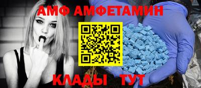 спайс Дубна