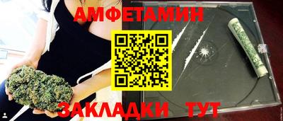 спайс Дубна