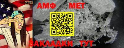 спайс Дубна