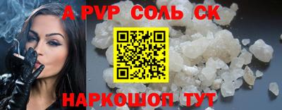 MESCALINE Донецк