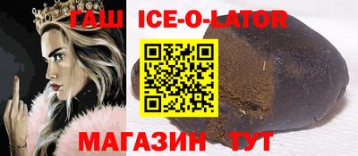 спайс Дубна