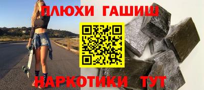 спайс Дубна