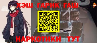 спайс Дубна
