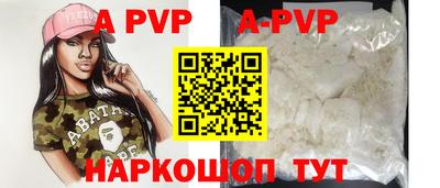 спайс Дубна