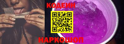 кокаин перу Донской