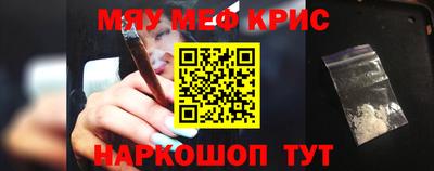 MESCALINE Донецк