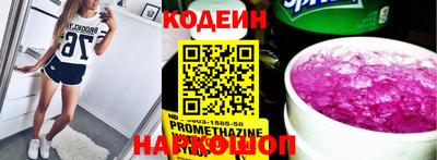 кокаин перу Донской