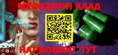 спайс Дубна