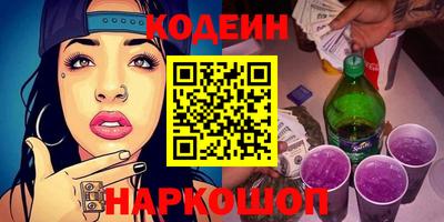 спайс Дубна