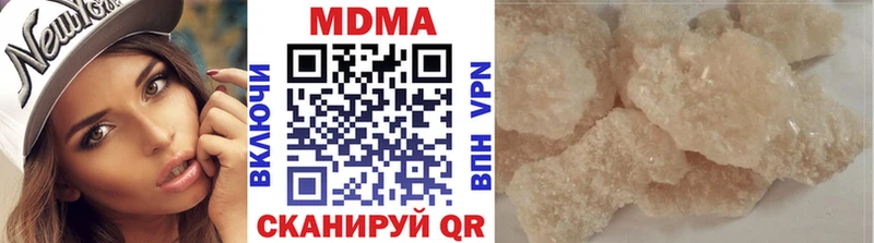 МДМА Molly  гидра tor  Ступино 