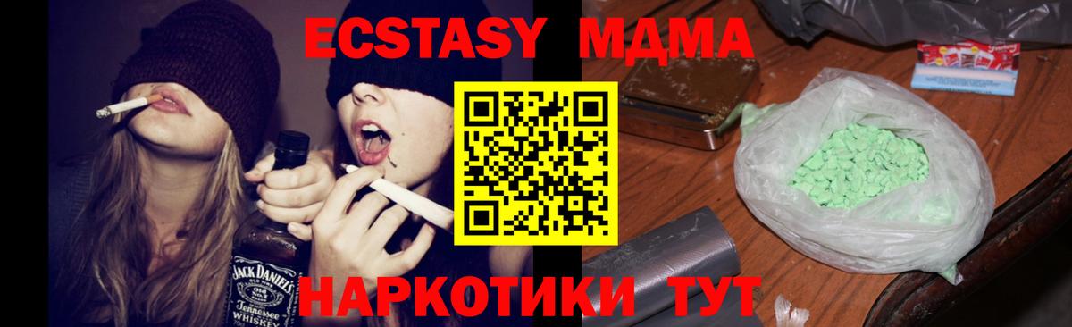 ТГК  Ступино  ГАШИШ  Мефедрон   Кокаин  Гашиш  МАРИХУАНА  ЭКСТАЗИ  Каннабис  Вход с VPN  Сколько стоит  COCAIN 