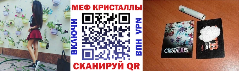 где купить наркоту  Ступино  МЯУ-МЯУ VHQ 