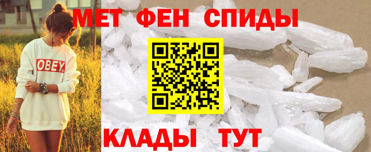 Первитин пудра Ступино