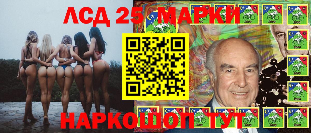 Марки N-bome 1500мкг  Марки N-bome 1500мкг  Ступино  Наркотические марки  Вход с VPN 