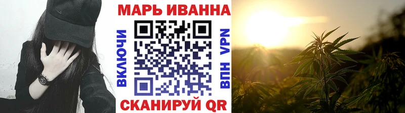 Марихуана конопля  mega зеркало  Ступино  дарнет шоп 