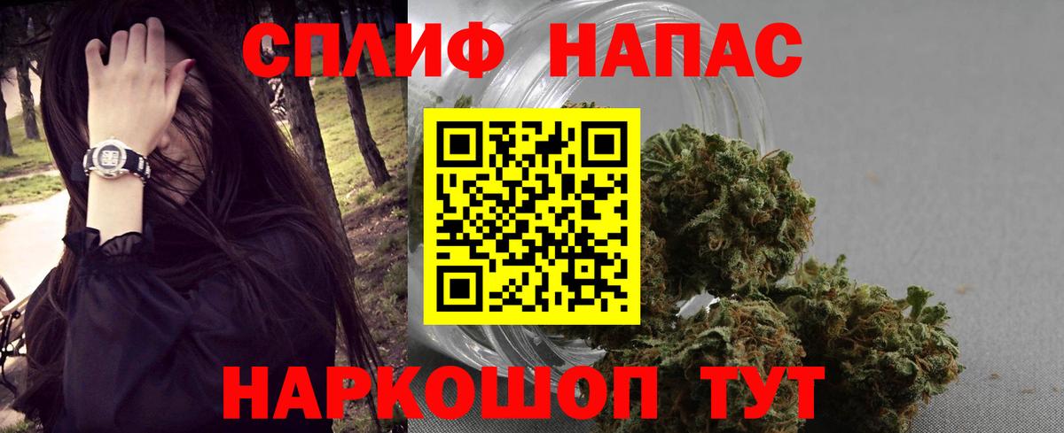 Каннабис VHQ  Вход с VPN  Конопля SATIVA & INDICA  Ступино  Бошки марихуана Ganja 