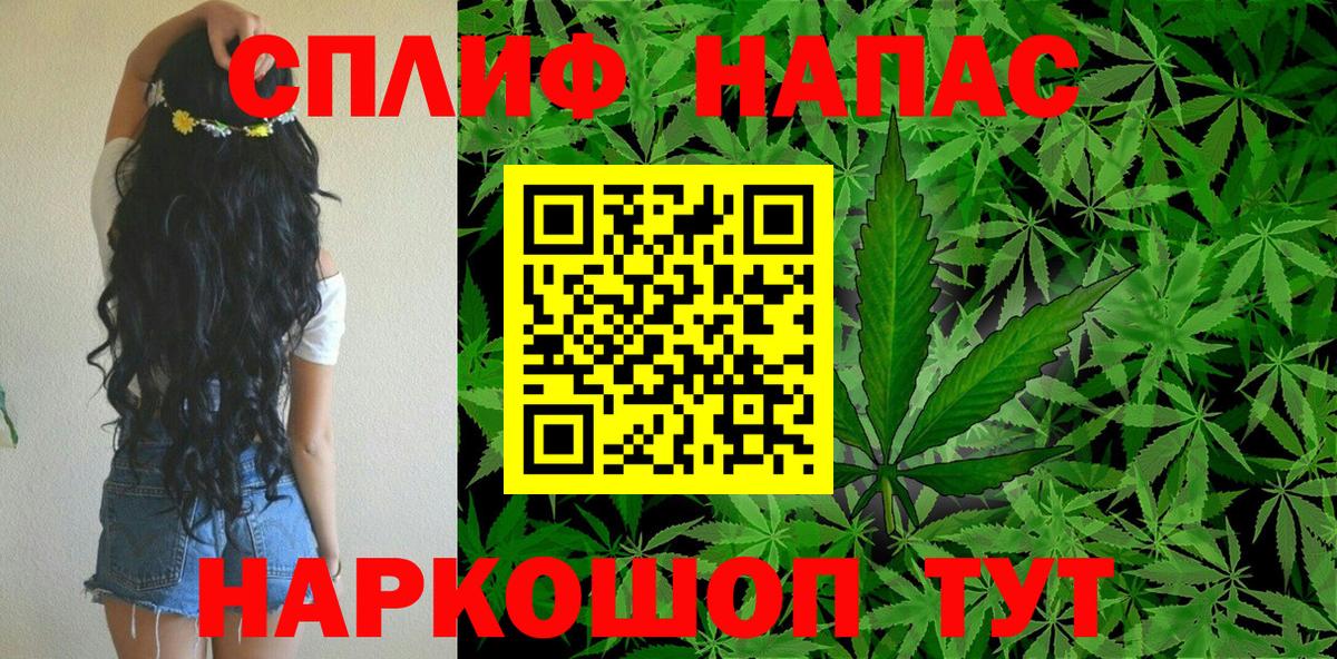 Канабис тримм Ступино